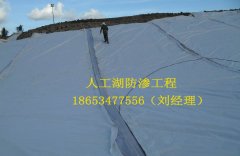 复合土工膜的铺设及对铺设地面的要求能增强复合土工膜的使用寿命