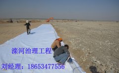 长丝土工布如何在黄河岸滩边抗击水冲击防止水土流失